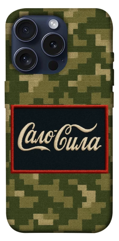 Чохол на Apple iPhone 15 Pro (6.1") Сало Сила фото 1 з 1