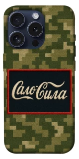 Чехол на Apple iPhone 15 Pro (6.1") Сало Сила фото 1 из 1