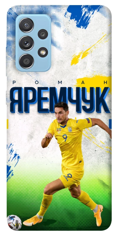 Чехол на Samsung Galaxy A52 4G / A52 5G Яремчук №9 фото 1 из 1