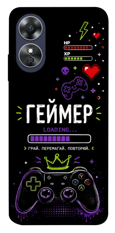 Чехол на Oppo A17 Геймер фото 1 из 1
