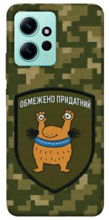 Чохол на Xiaomi Redmi Note 12 4G Обмежено придатний фото 1 з 1