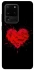 Чохол на Samsung Galaxy S20 Ultra Splash heart фото 1 з 1
