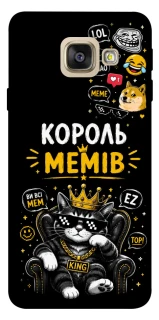 Чехол на Samsung A520 Galaxy A5 (2017) Король мемів фото 1 из 1