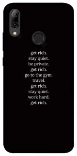 Чохол на Huawei P Smart (2019) Your Motavation фото 1 з 1