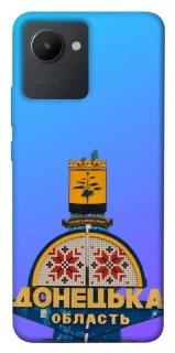 Чехол на Realme C30 Донбасс фото 1 из 1