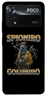 Чохол на Xiaomi Poco X4 Pro 5G Spioniro Golubiro фото 1 з 1