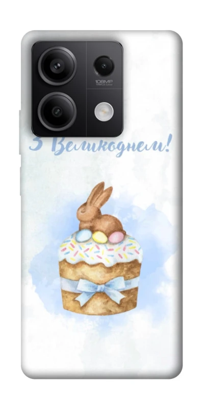 Чохол на Xiaomi Redmi Note 13 5G Easter ver.8 фото 1 з 1