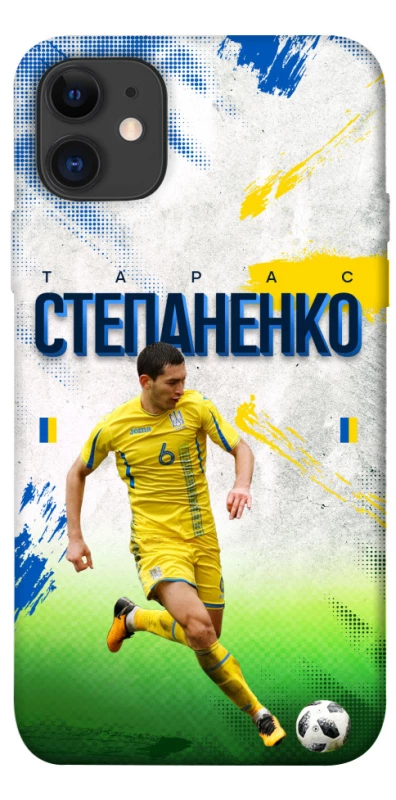 Чехол на Apple iPhone 11 (6.1") Степаненко №6 фото 1 из 1