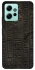 Чехол на Xiaomi Redmi Note 12 4G Hieroglyphs фото 1 из 1
