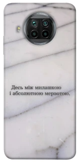 Чохол на Xiaomi Mi 10T Lite / Redmi Note 9 Pro 5G Милашка фото 1 з 1