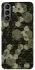 Чохол на Samsung Galaxy S21 Camouflage v9 фото 1 з 1