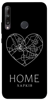 Чехол на Huawei P40 Lite E Харків Home фото 1 из 1