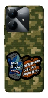 Чохол на Realme Note 60x Non stop v2 фото 1 з 1