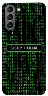 Чехол на Samsung Galaxy S21 Matrix system failure фото 1 Чехол на Samsung Galaxy S21 Matrix system failure фото 1 из 1