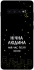 Чохол на Samsung Galaxy S10+ Нічна людина фото 1 з 1