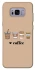 Чохол на Samsung G955 Galaxy S8 Plus Your coffee фото 1 з 1