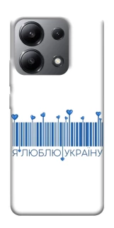Чехол на Xiaomi Redmi Note 13 4G Я люблю Украину фото 1 из 1