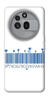 Чохол на Nothing Phone (3a) Pro Я люблю Україну фото 1 з 1