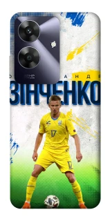 Чехол на Realme Note 60 Зинченко №17 фото 1 из 1