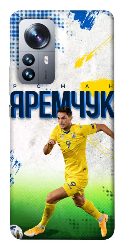 Чехол на Xiaomi 12 Pro Яремчук №9 фото 1 из 1