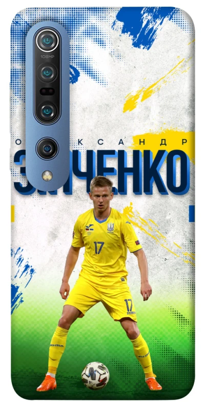 Чехол на Xiaomi Mi 10 / Mi 10 Pro Зинченко №17 фото 1 из 1