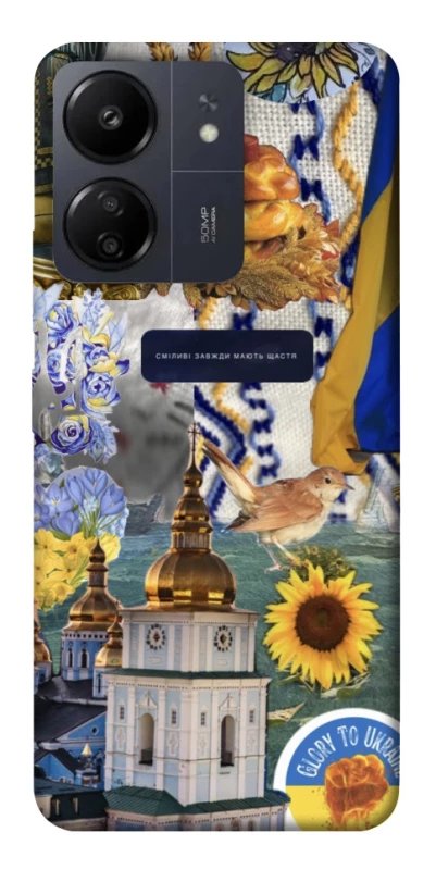 Чохол на Xiaomi Poco C65 Ukraine style ver.5 фото 1 з 1