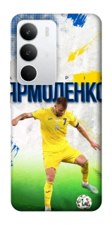 Чехол на Realme C71 Ярмоленко №7 фото 1 из 1