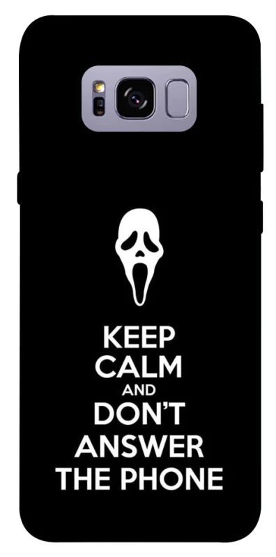 Чохол на Samsung G955 Galaxy S8 Plus Dont Answer The Phone фото 1 з 1