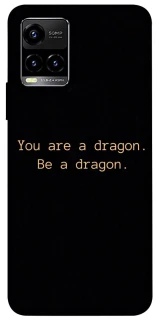 Чехол на Vivo Y21 / Y33s House of the Dragon ver.9 фото 1 из 1