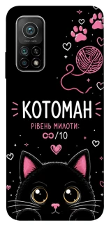 Чехол на Xiaomi Mi 10T Котоман фото 1 из 1