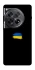 Чехол на OnePlus 12 Флаг красками фото 1 из 1