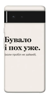 Чохол на Google Pixel 6 Похуже фото 1 з 1