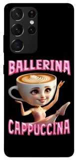 Чохол на Samsung Galaxy S21 Ultra Ballerina Capuchina фото 1 з 1