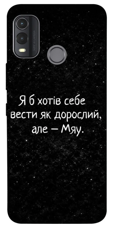 Чохол на Nokia G11 Plus Мяу фото 1 з 1