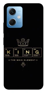 Чехол на Xiaomi Poco X5 5G King ver.1 фото 1 Чехол на Xiaomi Poco X5 5G King ver.1 фото 1 из 1