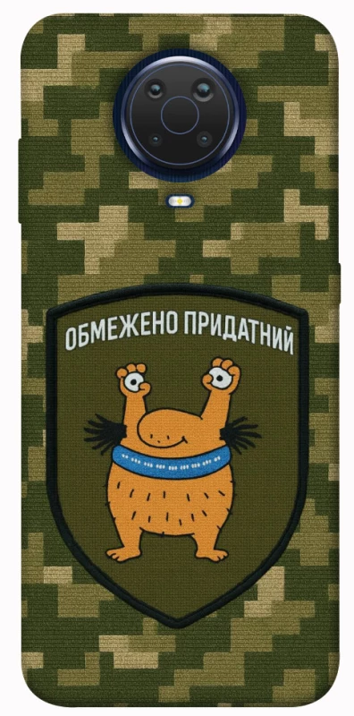 Чохол на Nokia G20 / G10 / 6.3 Обмежено придатний фото 1 з 1