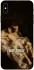 Чехол на Apple iPhone XS Max (6.5") Not Today фото 1 из 1