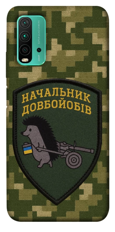 Чехол на Xiaomi Redmi Note 9 4G / Redmi 9 Power Начальник фото 1 из 1