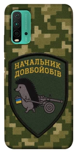 Чохол на Xiaomi Redmi Note 9 4G / Redmi 9 Power Начальник фото 1 з 1