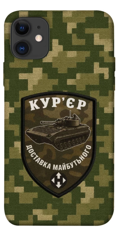 Чохол на Apple iPhone 11 (6.1") Кур'єр фото 1 з 1