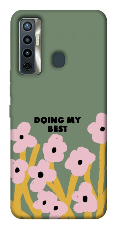Чехол на TECNO Camon 17 Doing my best фото 1 из 1