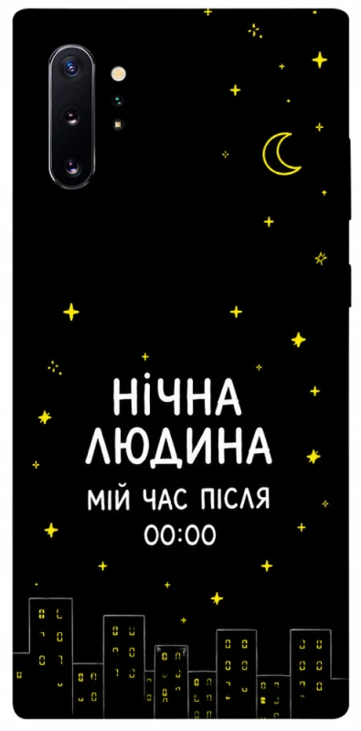 Чохол на Samsung Galaxy Note 10 Plus Нічна людина фото 1 з 1