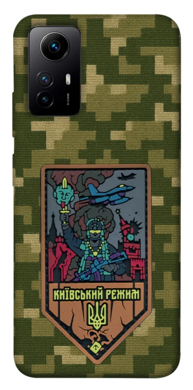 Чохол на Xiaomi Redmi Note 12S Київський режим фото 1 з 1