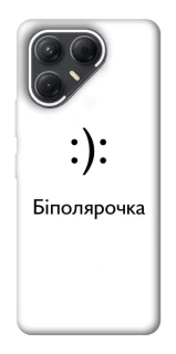 Чохол на TECNO Pova 7 Біполярочка фото 1 з 1