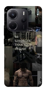 Чохол на Xiaomi Redmi Note 14 4G (Europe version) Be stronger фото 1 з 1