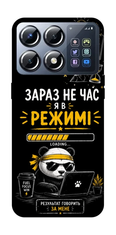 Чехол на Xiaomi POCO X8 Pro Work Mode фото 1 из 1