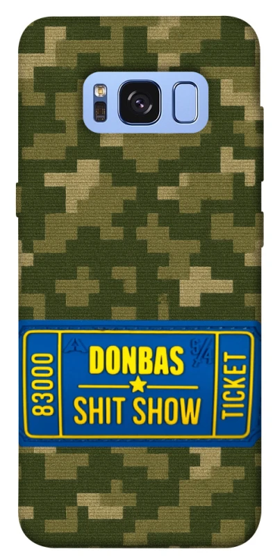 Чехол на Samsung G950 Galaxy S8 Donbas ticket фото 1 из 1