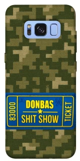 Чехол на Samsung G950 Galaxy S8 Donbas ticket фото 1 из 1