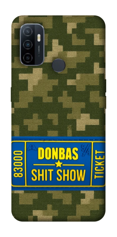 Чехол на Oppo A53 / A32 / A33 Donbas ticket фото 1 из 1