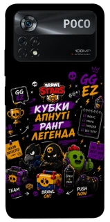 Чехол на Xiaomi Poco X4 Pro 5G Brawl Stars collage фото 1 из 1